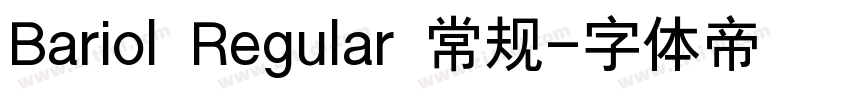 Bariol Regular 常规字体转换